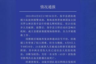 基恩谈英超争冠：我认为利物浦最可能夺冠，阿森纳是第二热门